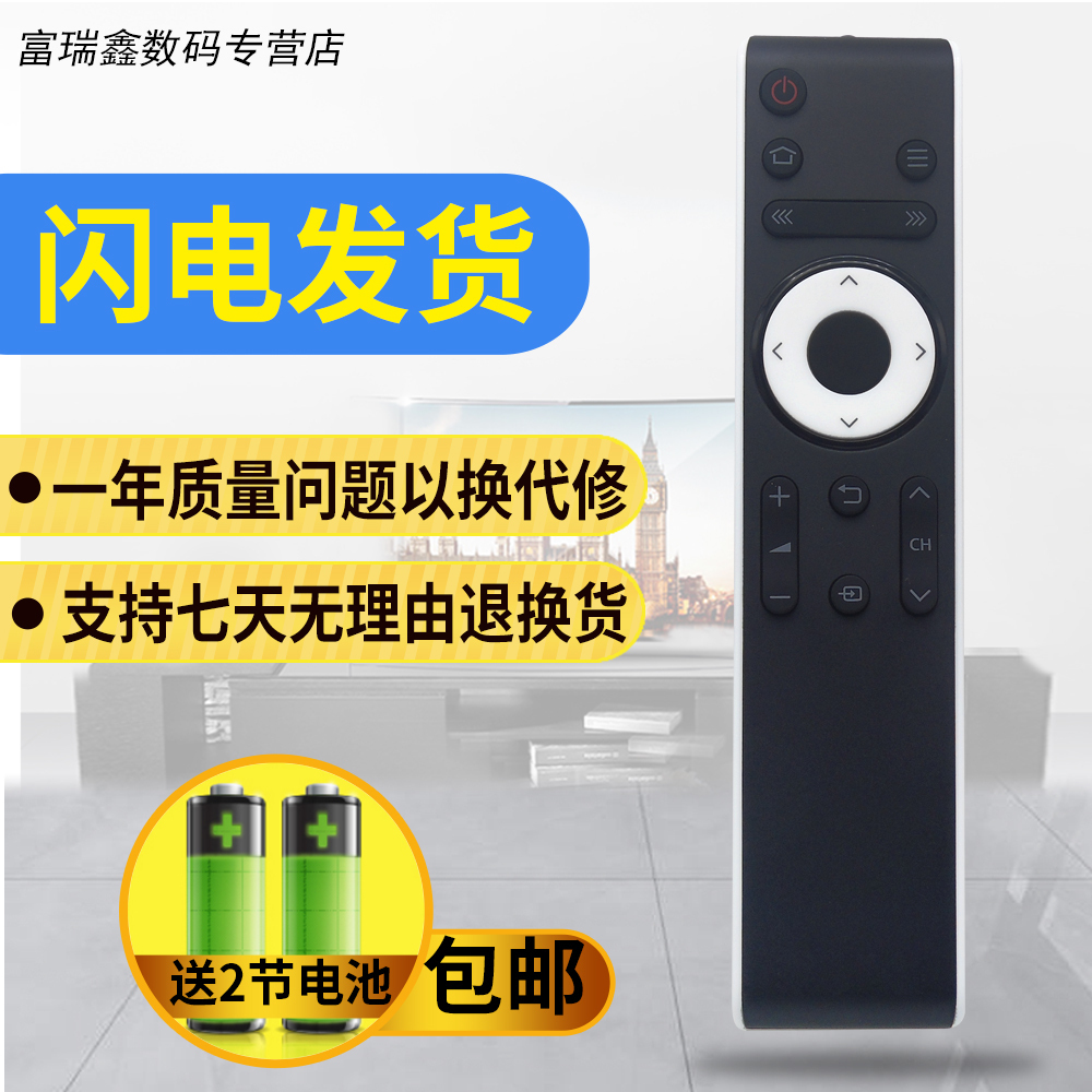 适用 夏普原装电视遥控器LCD-45T45A 50TX55A SF460A SU460A MY63A液晶智能网络电视机摇控板|ruв категории Цифровые аксессуары, бытовой аудио аксессуары, устройство дистанционного управления - от Buy2taobao.com для оказания профессиональной услуги покупки агента Taobao