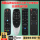 万能通用液晶机YK 6600J 8600J 8404 风勤品牌遥控器可适用于创维电视遥控器原版 YK8503J H03酷开遥控板