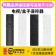 风勤品牌遥控器可适用于小米电视遥控器通用款 32寸机顶盒红外线蓝牙万能遥控板 4S代增强版 电视机2