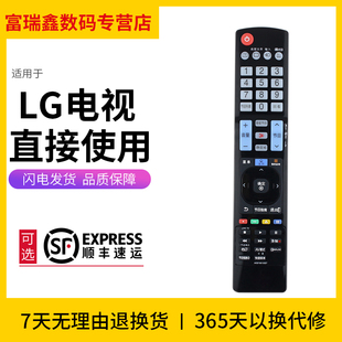 适用LG电视遥控器原装版通用型号AKB73615327 AKB73756514 AKB73275615家用智能网络液晶电视机万能摇控板