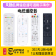 U16A 风勤品牌遥控器可适用于海尔电视遥控器家用haier通用款 U10摩卡液晶电视摇控板 U08 WU15 型号HTR A07