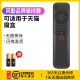 天猫魔盒遥控器通用款 M12 制器版 T17 适用 M11 型号1S M10 M13液晶网络电视机顶盒子万能摇控扳