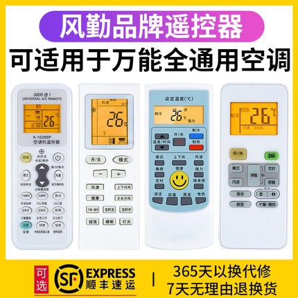 l空调遥控器失灵怎么恢复-为什么空调遥控器按了没反应