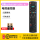 风勤品牌遥控器可适用于松下电视遥控器通用型号RM L920C家用等离子智能液晶panasonⅰc松下电视机摇控板