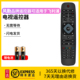 55PFL3045 风勤品牌遥控器可适用于飞利浦电视遥控器通用款 32PHF5301寸液晶电视机摇控板