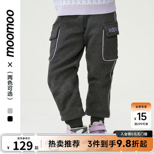 moomoo童装保暖针织裤女童户外工装舒适运动宽松百搭时