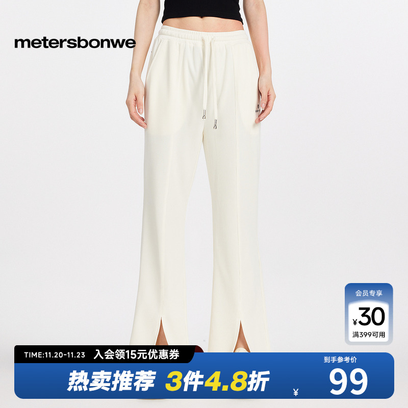 美特斯邦威女针织开叉微喇裤