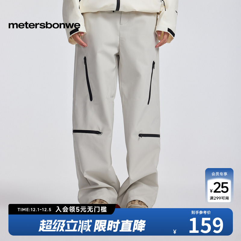 机能女士户外美特斯邦威直筒裤