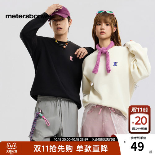 男士美特斯邦威套头针织衫