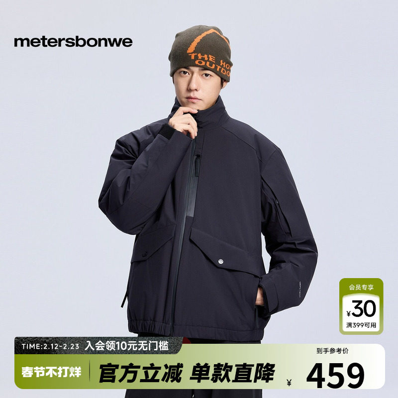美特斯邦威男款2025新款冬季立领做旧短款夹克羽绒服休闲三防外套