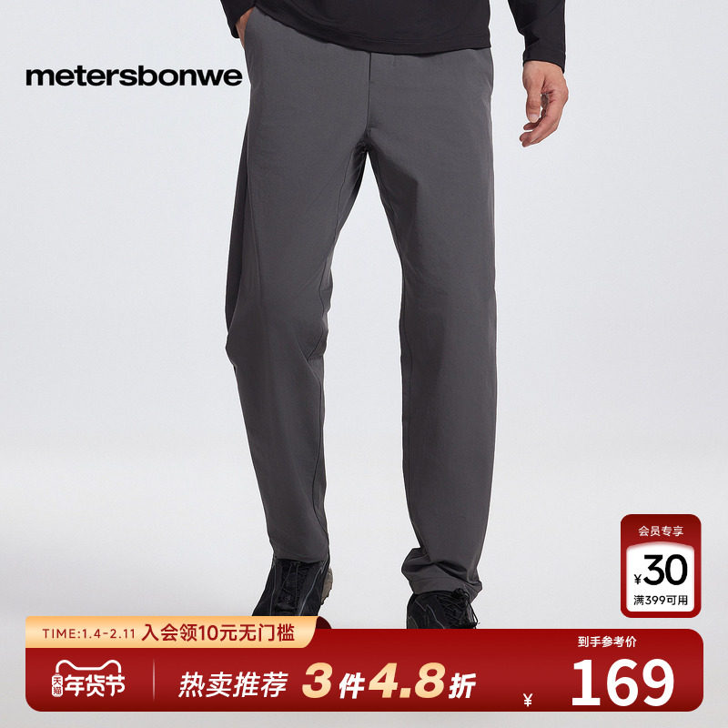 美特斯邦威潮流舒适小脚裤男士秋冬新款松紧腰斜插袋时尚男士长裤