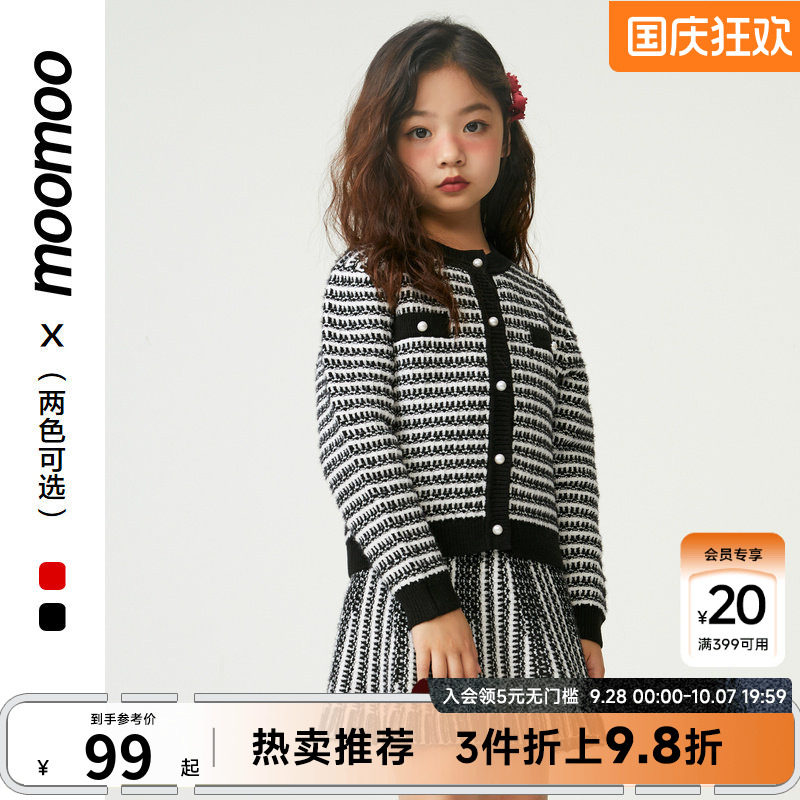 moomoo童装针织套装女童冬季新款甜美潮流毛织精致小香