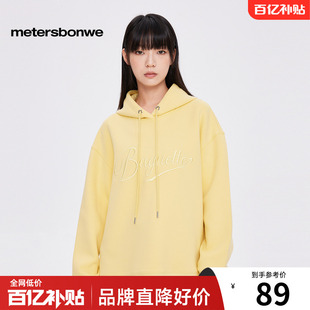 美特斯邦威卫衣女秋冬宽松简约连帽休闲百搭精致刺绣潮流复古外套