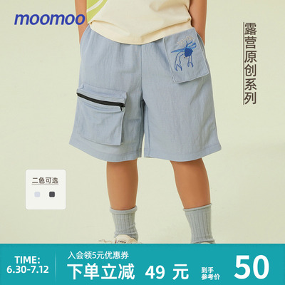 原创moomoo多功能口袋新款针织裤