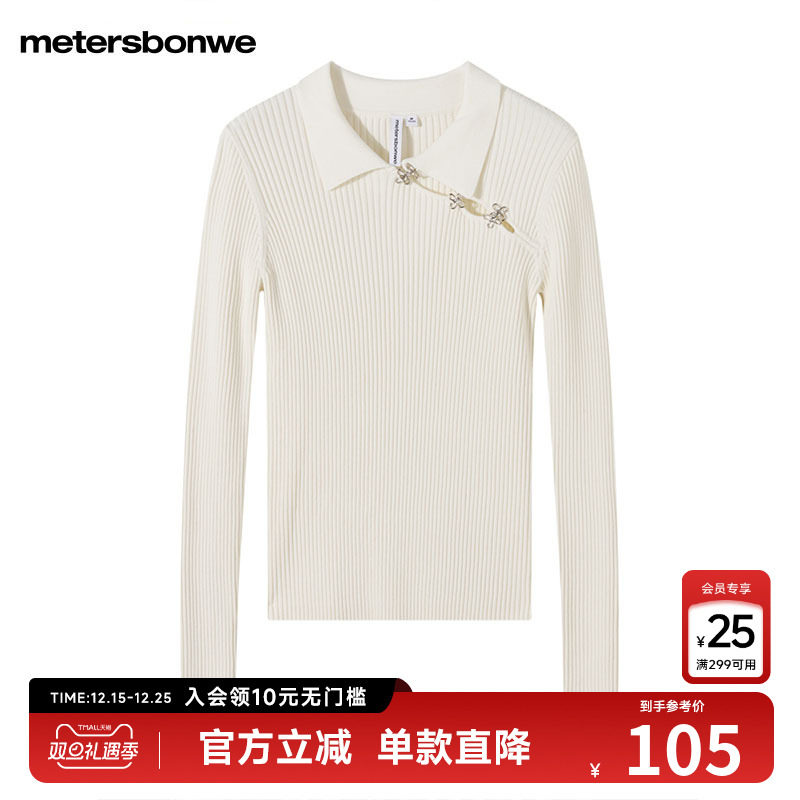 美特斯邦威毛衫女士秋季新款纯色舒适设计感镂空新中式柔软打底衫