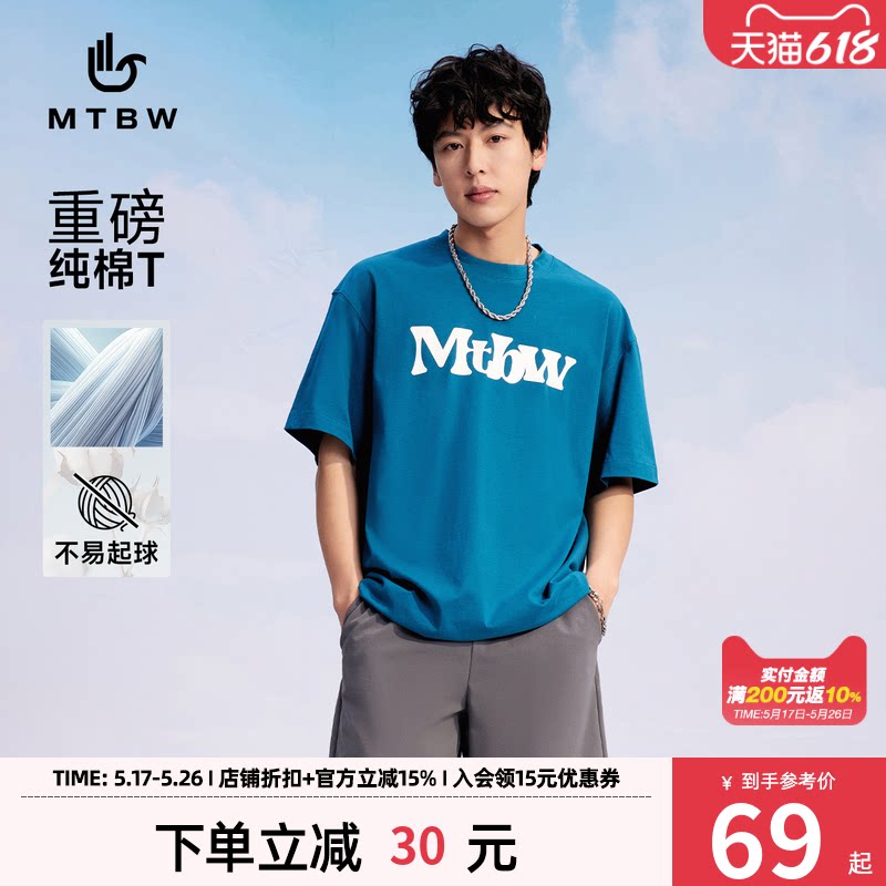 �ۻ��㣺����ɫ 165/88A/S ����˹�����ذ�����T����2025�ļ��¿������ӡ��������ʽԲ��