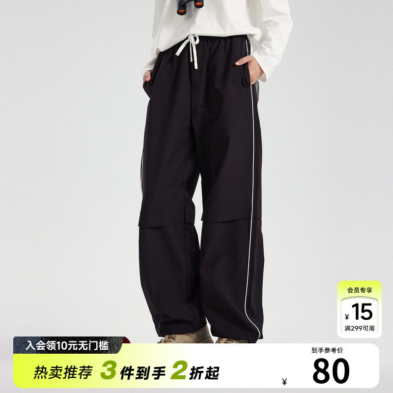 美特斯邦威运动风裤子阔腿裤女士26春季新款休闲百搭潮流直筒长裤