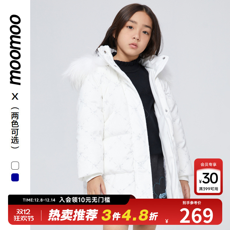 moomoo连帽绣花童装白色