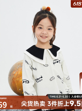 【太空漫游】moomoo童装女童时尚个性不对称领甜美衬衫