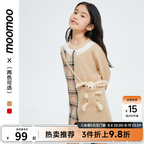 moomoo童装连衣裙时尚秋季
