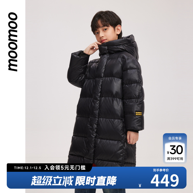 moomoo童装百搭长款过膝羽绒服