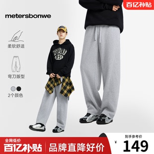 潮流休闲松紧腰针织分割弯刀裤 新款 子男 男2025秋季 美特斯邦威卫裤