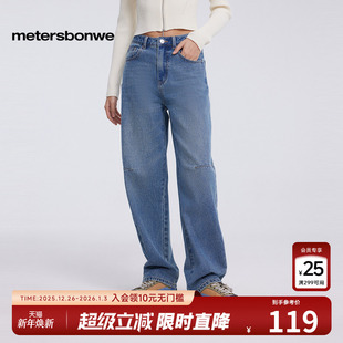 女2025春季 舒适压褶牛仔九分裤 新款 潮流个性 时尚 美特斯邦威弯刀裤