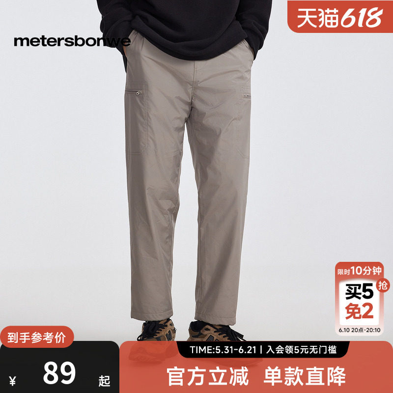 美特斯邦威工装长裤男士26春季新款学院时尚户外小脚长裤子