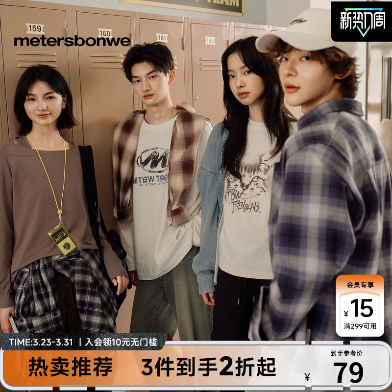 [商场同款]美特斯邦威女26年春季新款圆领喷绘动物针织长袖T恤女