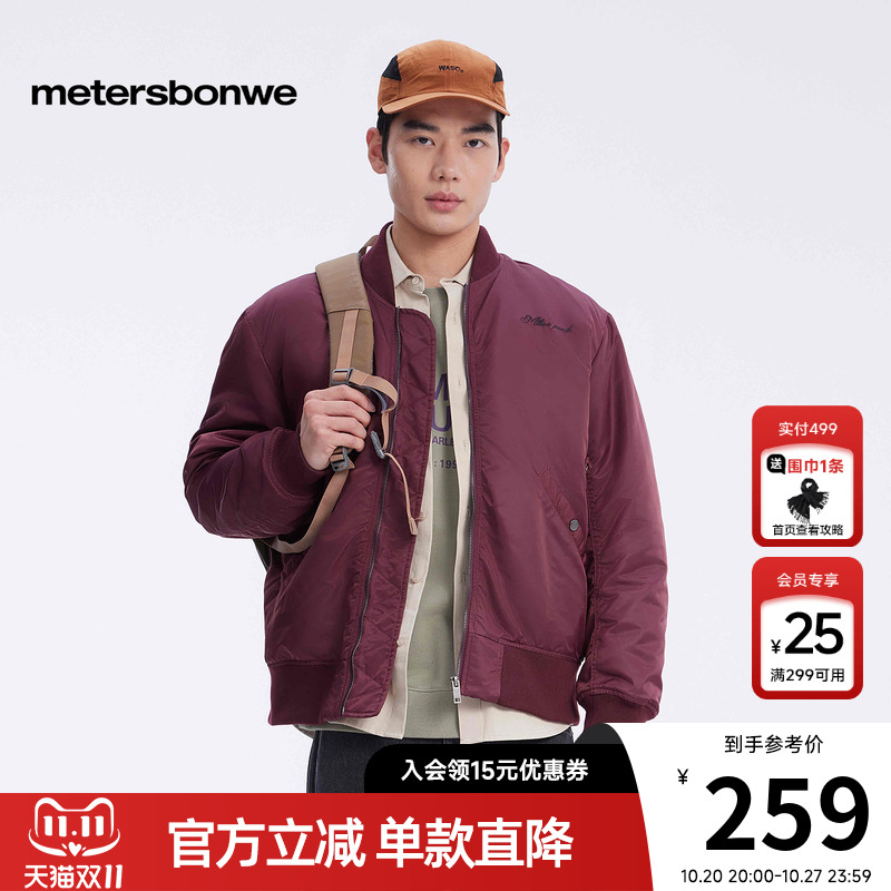 美特斯邦威棉服外套美式飞行夹克