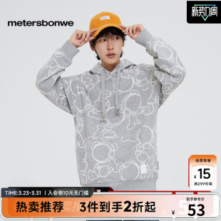 美特斯邦威卫衣男连帽休闲经典 潮流满身印花 百搭简约舒适时尚
