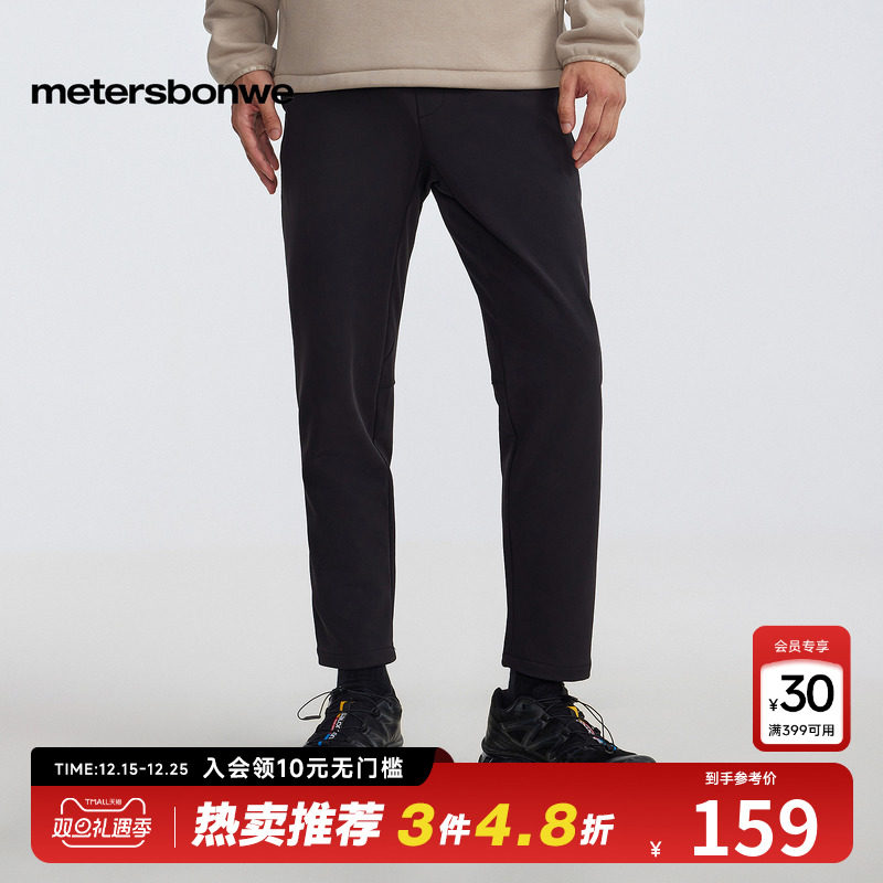 美特斯邦威工装动裤男秋冬新款直脚型时尚简约舒适纯色下装