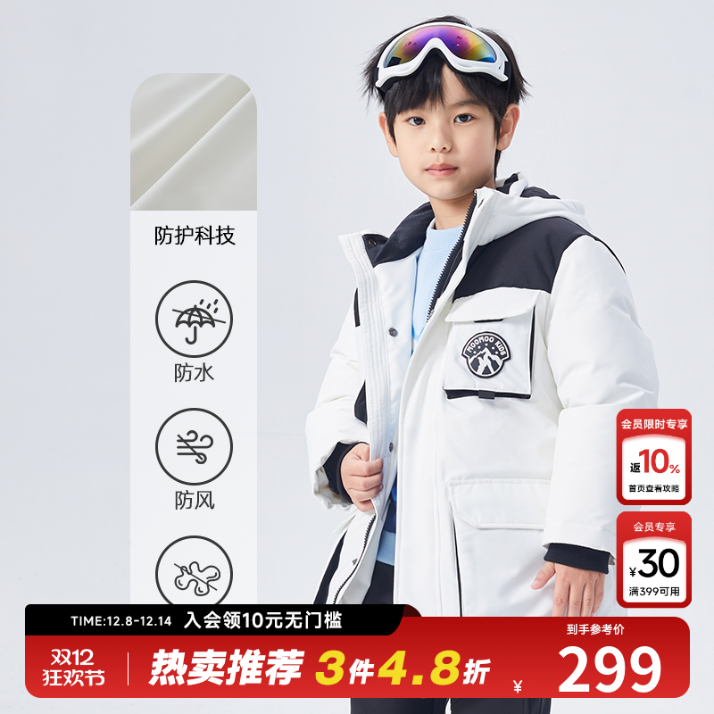 Moomoo保暖羽绒服户外童装