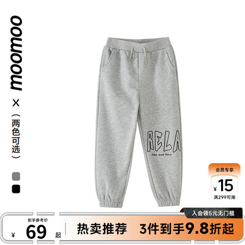 Moomoo/莫莫男童针织裤