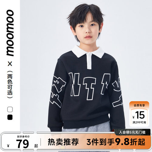 moomoo童装男童翻领加绒