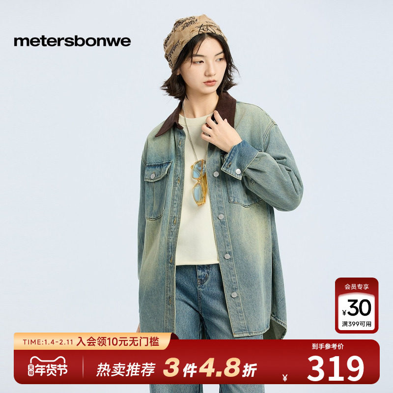 [商场同款]美特斯邦威女春新款潮流灯芯绒拼接翻领水洗外套