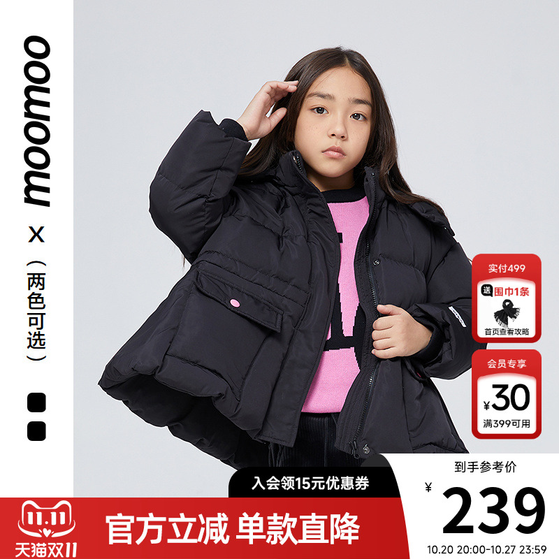 90白鸭绒