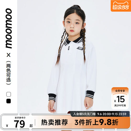 Moomoo/莫莫女童连衣裙