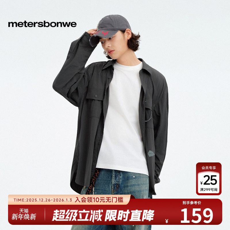 美特斯邦威长袖衬衫男2025秋季新款潮流休闲挂饰贴袋工装衬衣