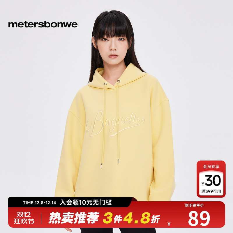 美特斯邦威宽松套头卫衣