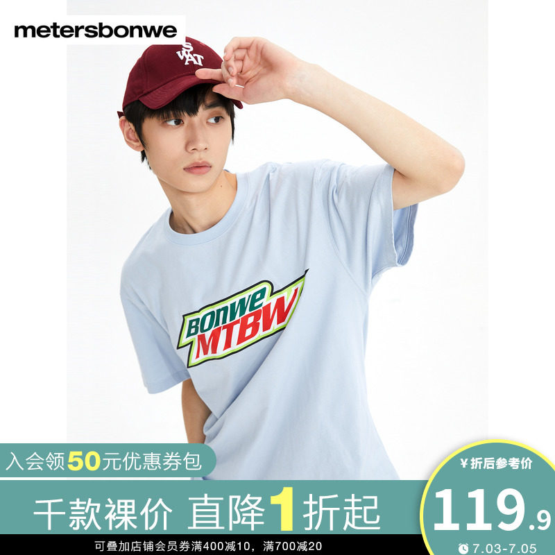 美特斯邦威短袖T恤男夏季纯棉舒适圆领品牌字体印花上衣