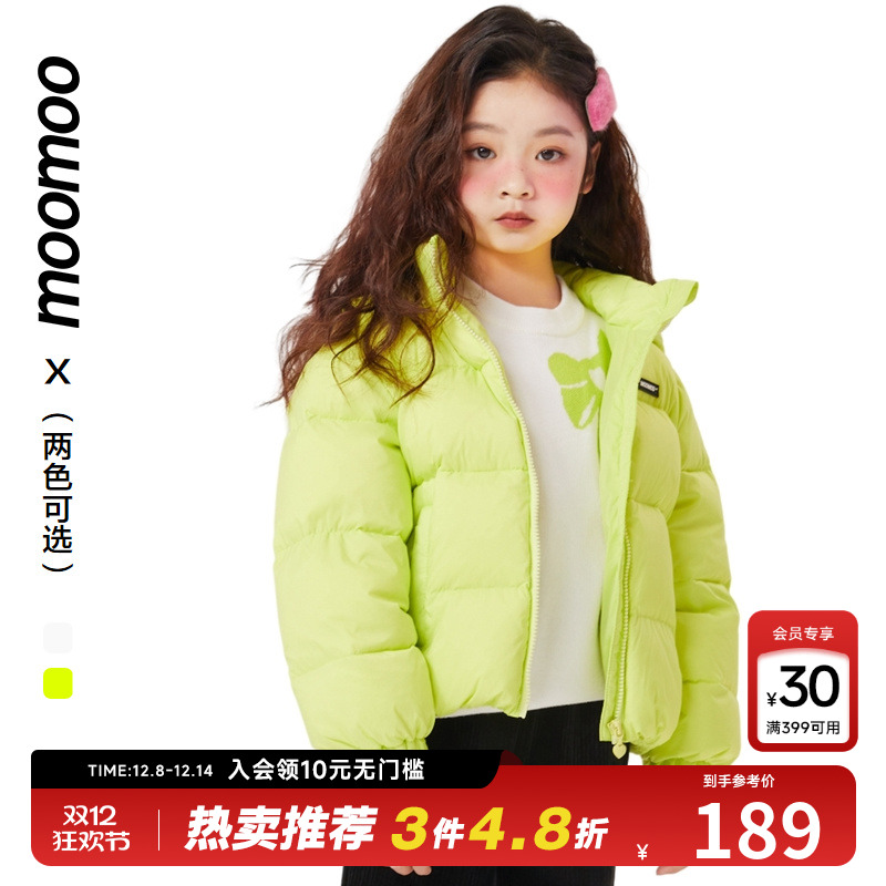 moomoo童装女童字母印花