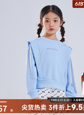 moomoo童装女童舒适春季新款儿童柔软时尚花边造型感甜