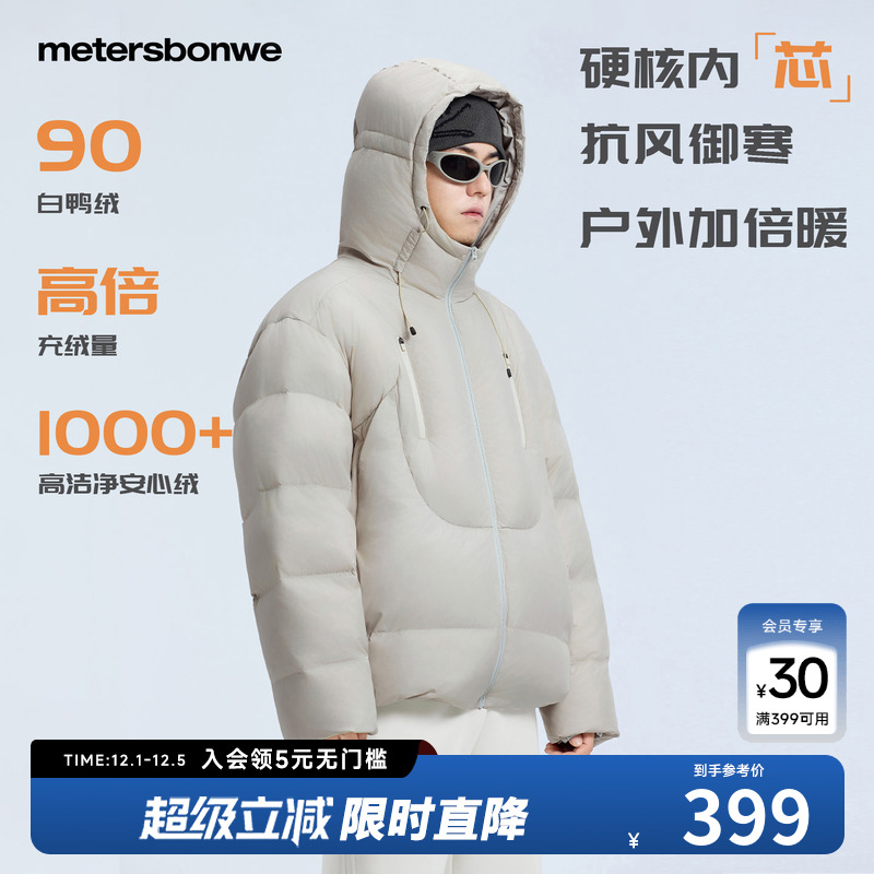 松紧袖口，调节扣绳，锁暖保温，简约舒适