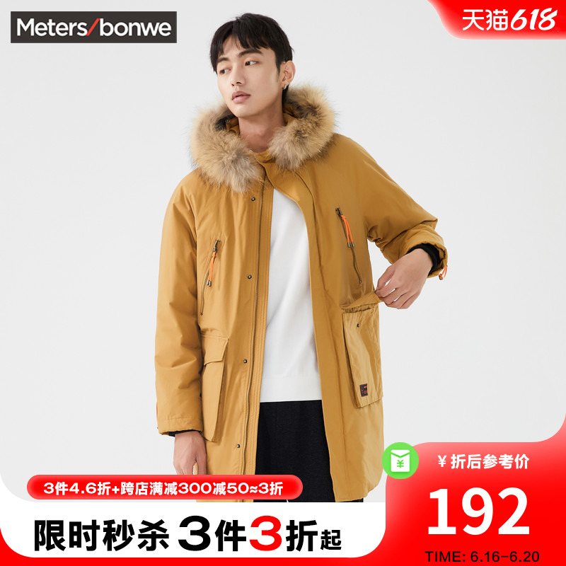 [3件3折起]美特斯邦威长款大毛领棉服男秋冬复古多袋保暖外套