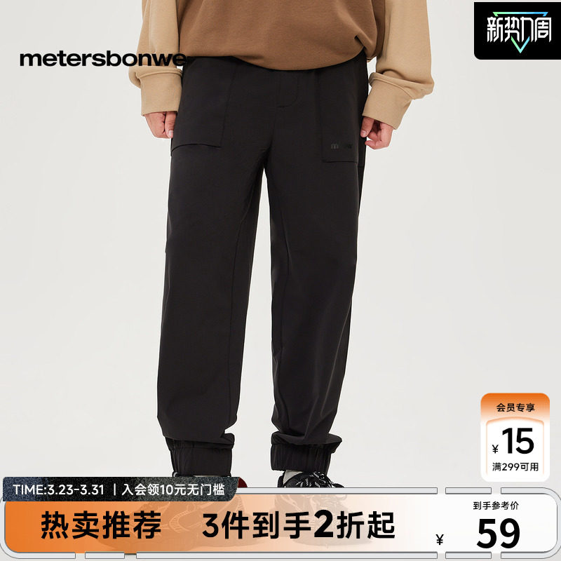 美特斯邦威简约卫裤男士秋冬季潮流时尚束脚裤松紧运动裤宽松