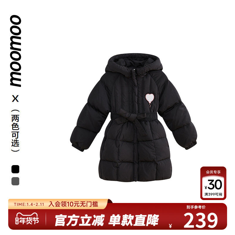 moomoo童装女童羽绒服秋冬甜美长款收腰蝴蝶结腰带羽绒服日常百搭