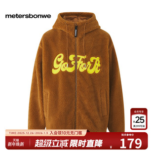 美特斯邦威秋冬加厚青春活力字母印花保暖多色拉链外套