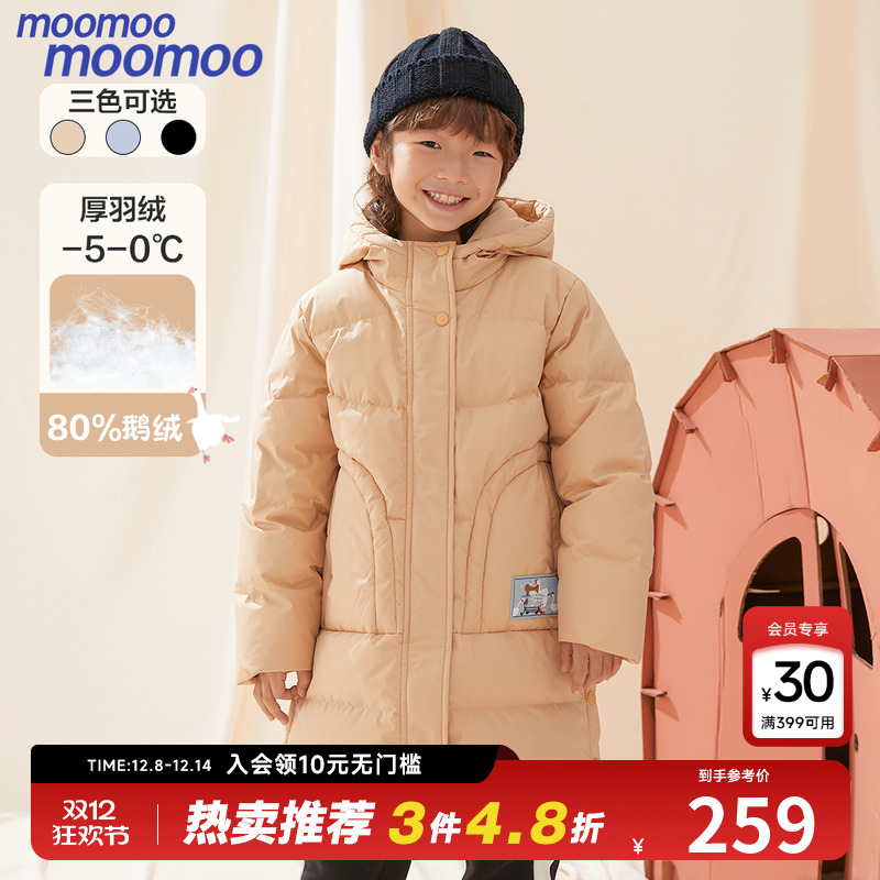 鹅绒，充绒饱满，抗寒能力强