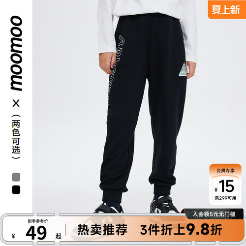 moomoo童装男童秋季休闲经典简约帅气百搭舒适字母印花